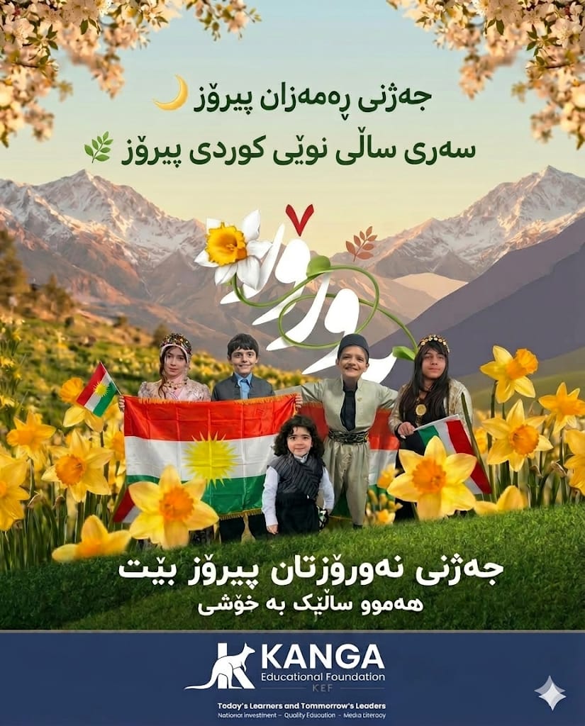 Kurdish Cultural Events